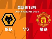 IM电竞官网-曼城客场挑战狼队，期待取得胜利