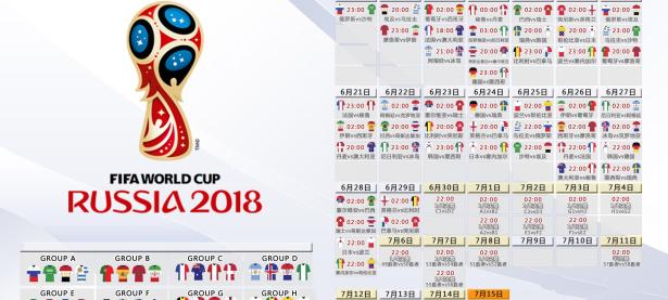IM电竞下载-唯一的路标，当努涅斯在2026世界杯D组点亮攻守转换的闪电