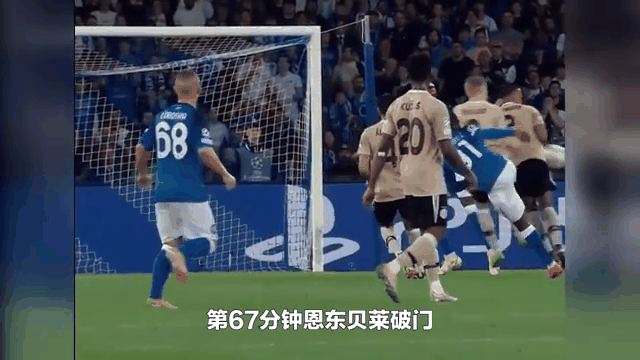 包含曼市大胜伊斯特汉普顿，领跑积分榜的词条