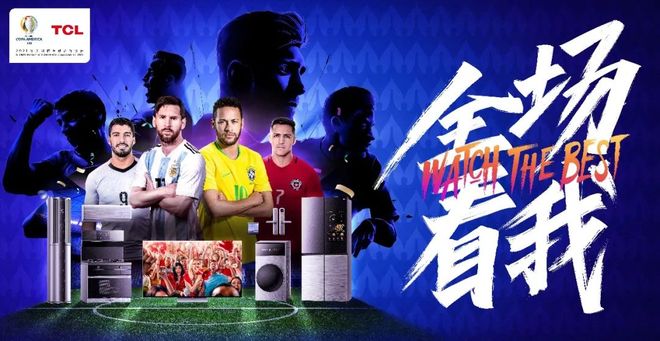 捷克獲得闖關成功，唱響冠軍之歌