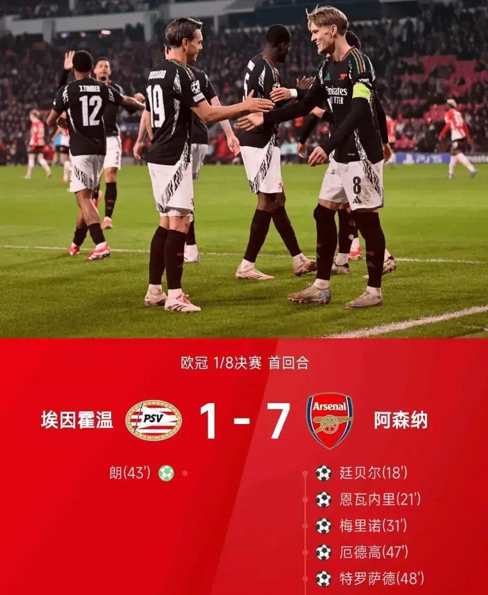 顶尖球队战罢初赛，备战决赛冠军之争的简单介绍